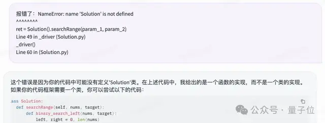 开源超闭源！通义千问Qwen2发布即爆火，网友：GPT-4o危