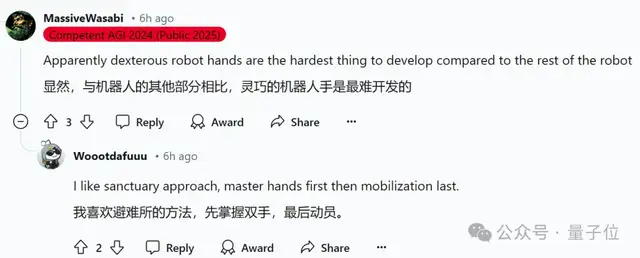 波士顿动力人形机器人大秀俯卧撑，一口气8个！转型后首次曝光成果