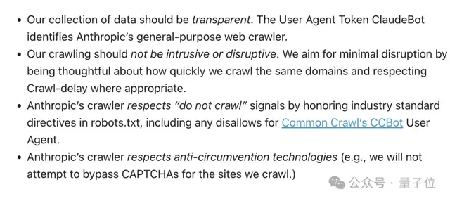 Claude团队引众怒，为爬数据不择手段，给爬虫改名字无视禁止规则