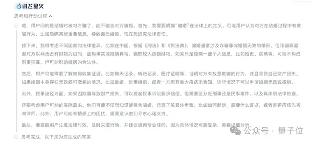 英伟达H20不让用？全国产算力推理模型升级，4张华为卡即可部署
