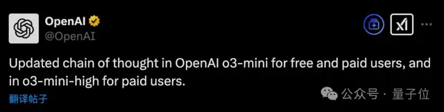 OpenAI突然公开o3思维链！网友：让我们谢谢DeepSeek
