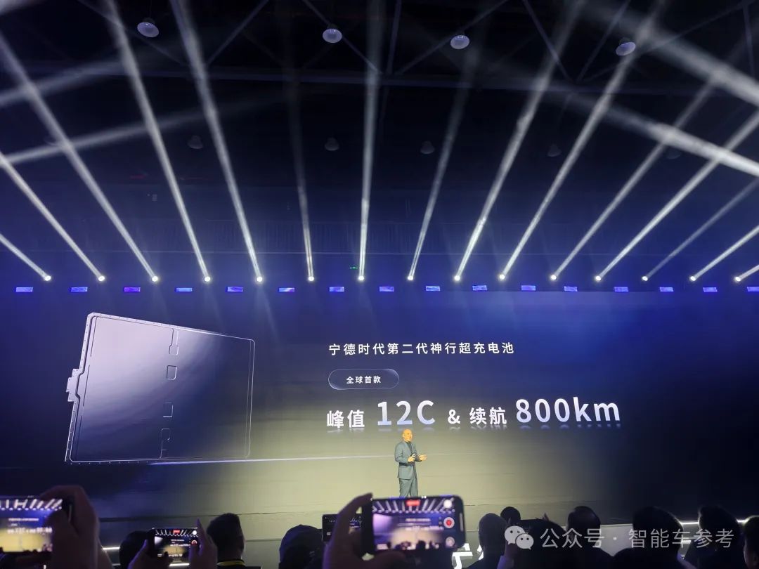 宁德时代也搞“增程”了,小米SU7同级轿车续航1500公里