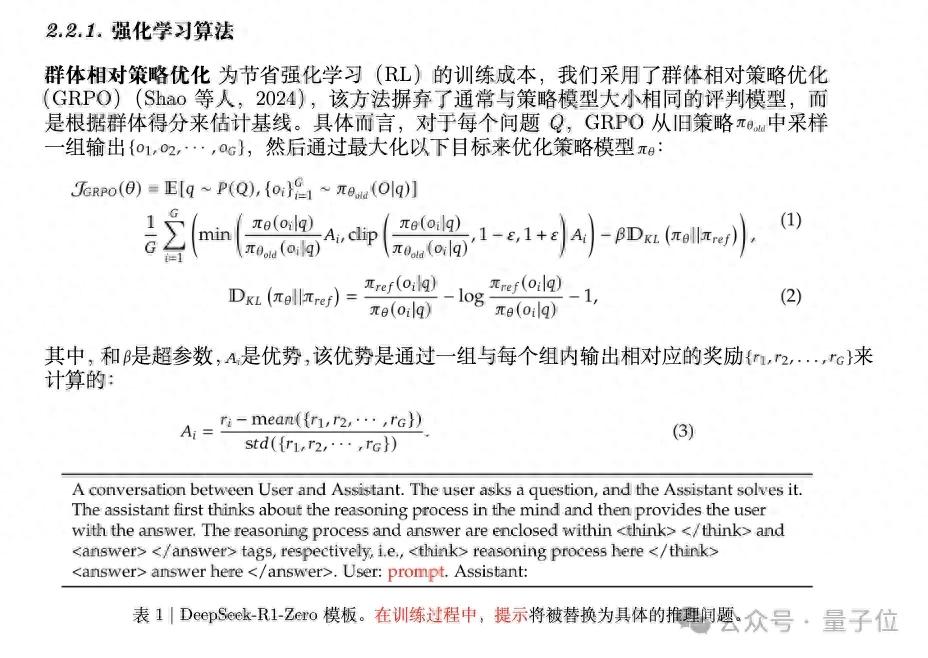 新科研神器！这回读英文论文真跟读中文没两样了