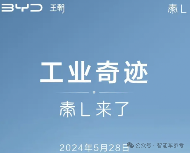 比亚迪王炸：油耗2.9续航2100km，9.98万，“晚安，合资燃油车”