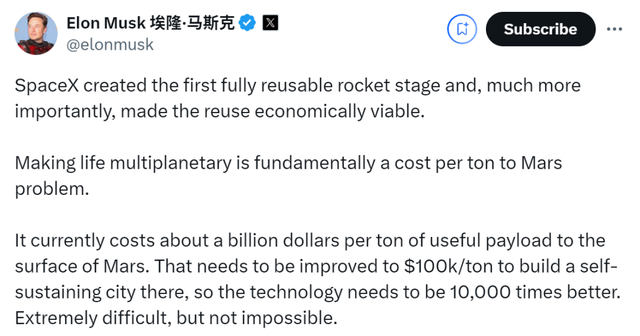 马斯克明确火星时间表：2年星舰起飞，4年载人飞行，20年殖民地