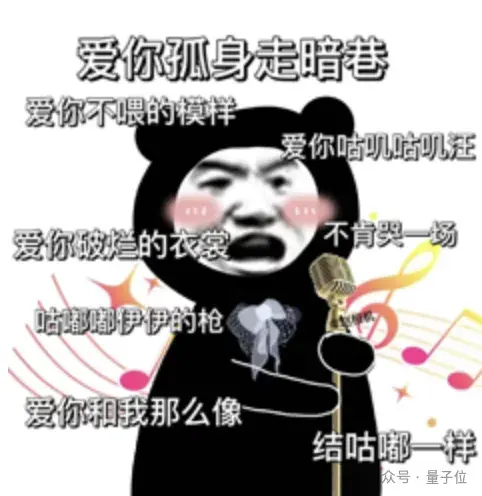 姚班天才组队开发《完蛋！我被大模型包围了》续作！AI摸鱼好物