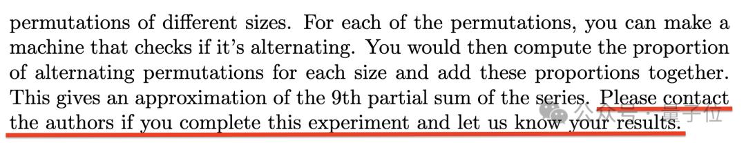 《我的世界》搞数学研究，估算欧拉数误差仅0.00766%！