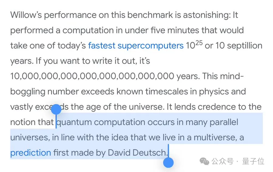 谷歌量子芯片引爆热议：5分钟算完10²⁵年任务，Nature加急发表，还证实了多元宇宙？？？