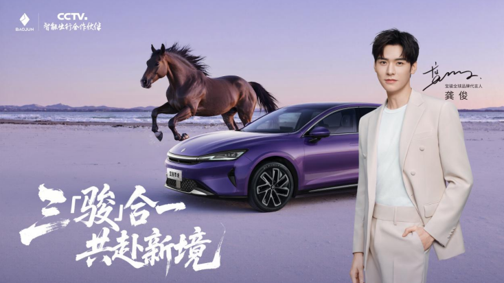 12.98万元起!宝骏享境开卖,用