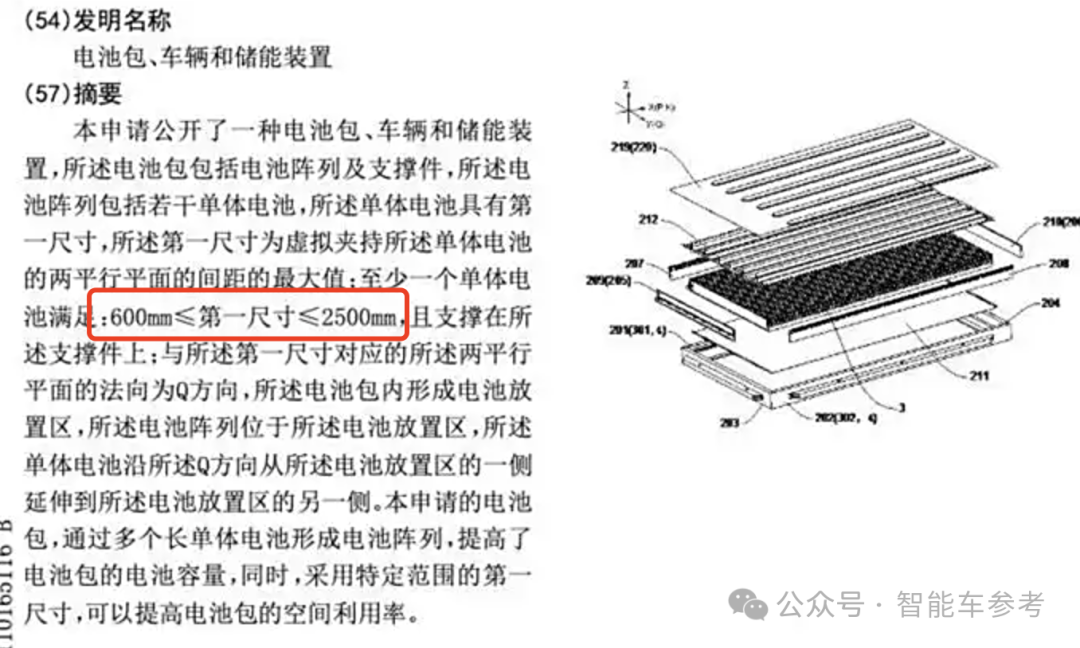 吉利发布新一代电池，8根钢针同时穿刺不冒烟，子弹穿透不起火