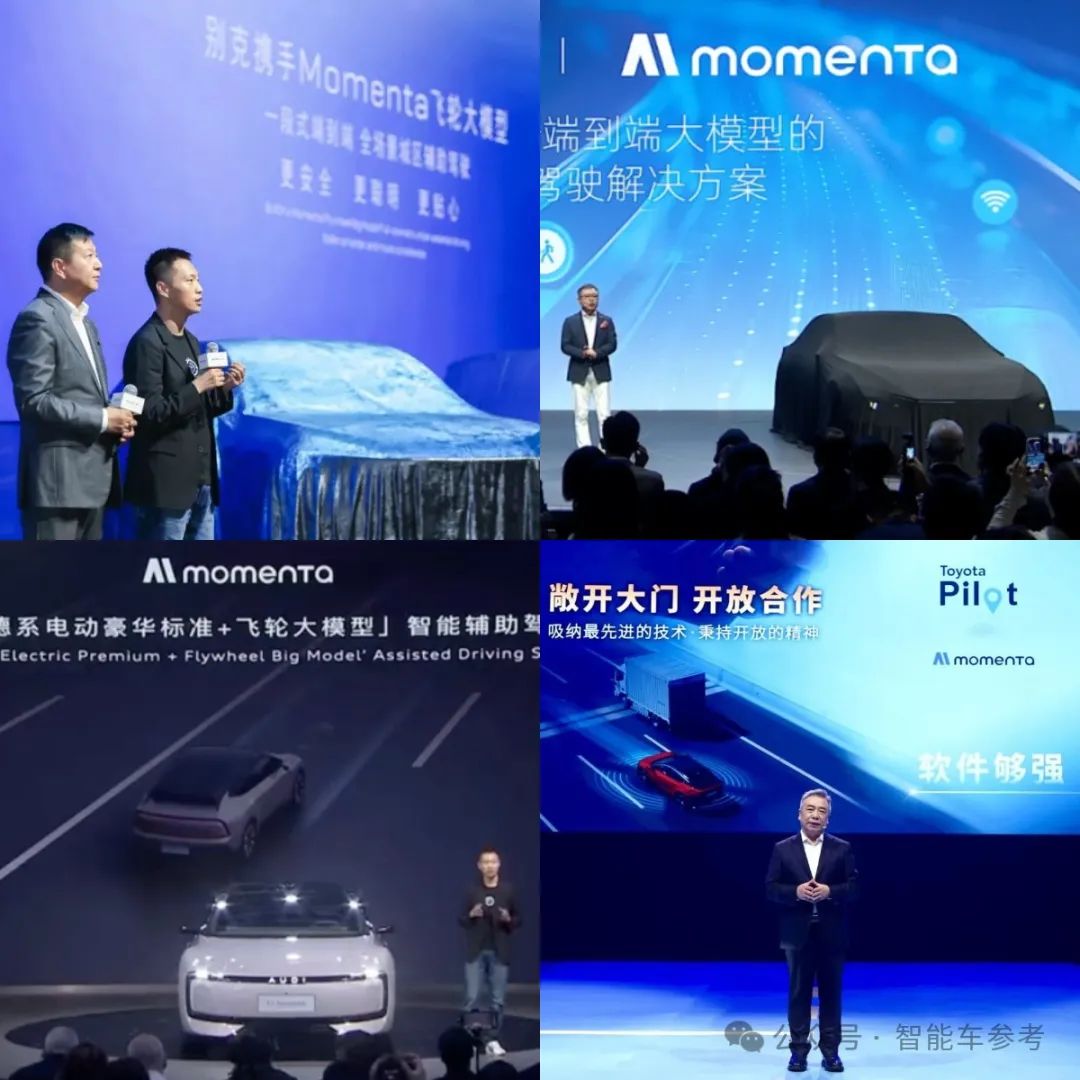 中国首个晋级!智能辅助驾驶全球赛开打:德美日系都选了Momenta