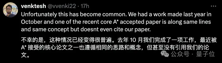 谷歌DeepMind被曝抄袭开源成果，论文还中了顶流会议