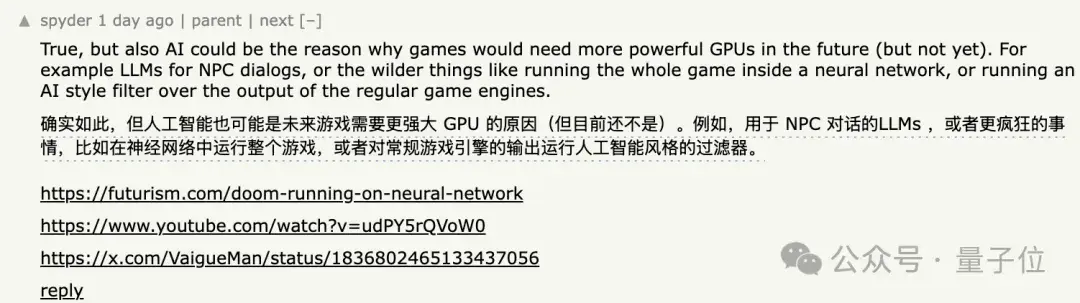 英伟达5090被曝32G大显存、核心是5080的两倍！网友：怕不是B200双芯封装技术下放