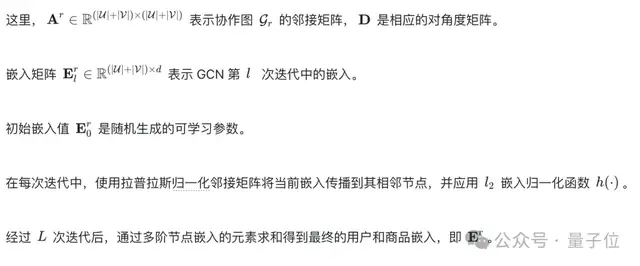 扩散模型也能搞定社交信息推荐，港大数据智能实验室提出RecDiff