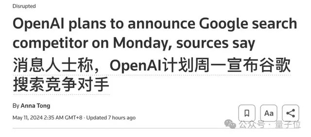 OpenAI抓内鬼出奇招，奥特曼耍了所有人：GPT搜索鸽了！改升级GPT-4