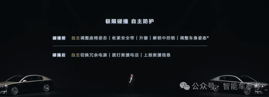 帮江淮把车卖到100万元，华为首次用上了“座舱杀毒”