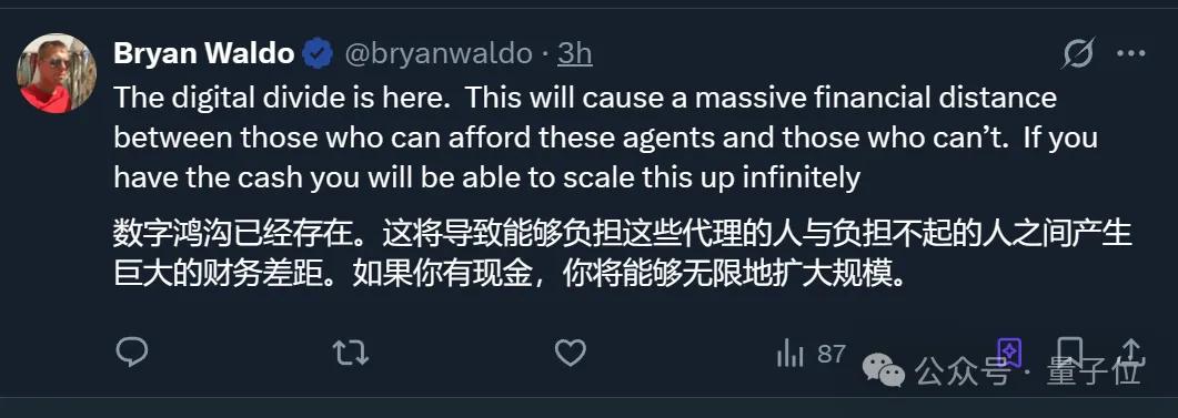 月薪14万的博士级Agent要来了！OpenAI新计划曝光