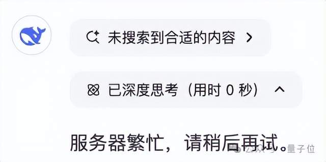 不用跟着挤DeepSeek官方了！这个神器让你零门槛拥有私人助手