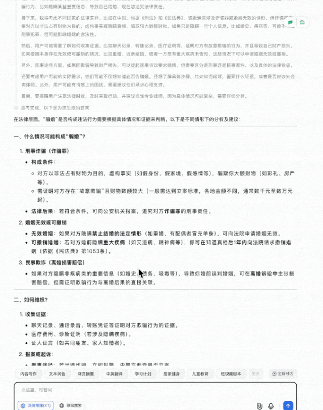 英伟达H20不让用？全国产算力推理模型升级，4张华为卡即可部署