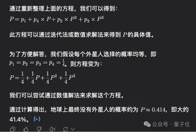 6天连发6模型，阶跃稳稳蝉联多模态卷王