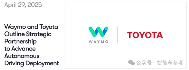 全球第一车企,集齐中美双版Waymo