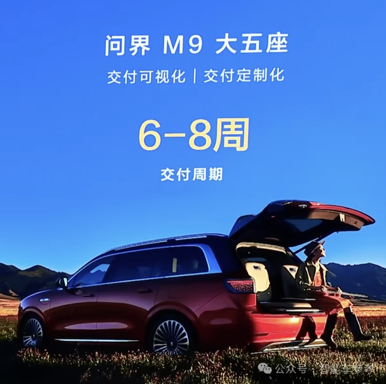 27万，华为发布首款轿跑SUV，打的就是Model Y，余承东：ADS断代领先