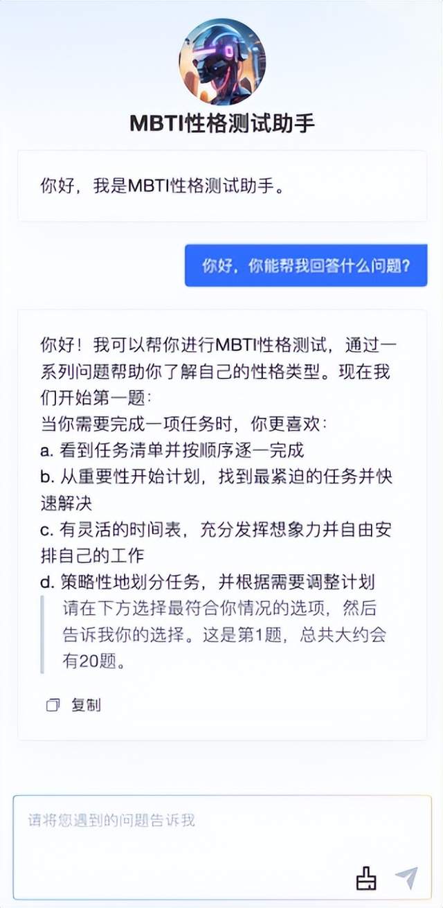 微信小程序如何调用 DeepSeek？腾讯云开发：最少仅需3行代码