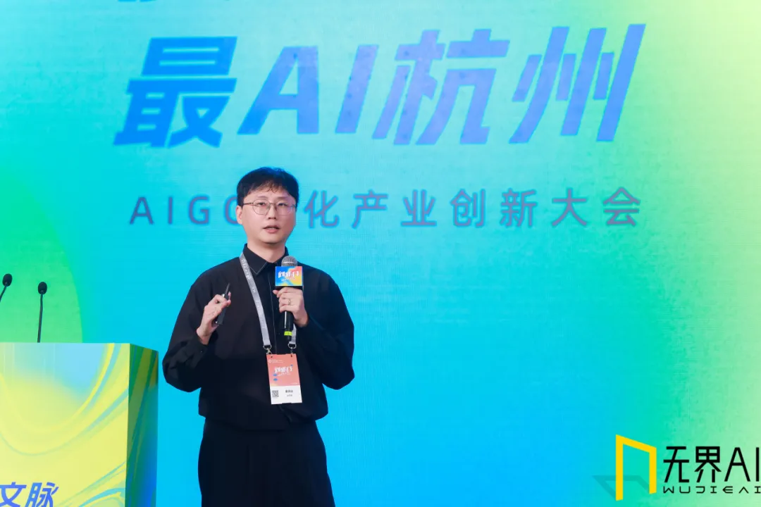 AIGC文创抢占1000+亿赛道！2024杭州文博会“AIGC文化产业创新大会”成功举办！