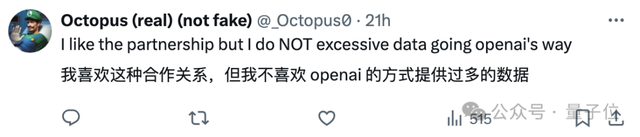 OpenAI被曝帮苹果Siri换脑，微软急了：CEO约谈奥特曼