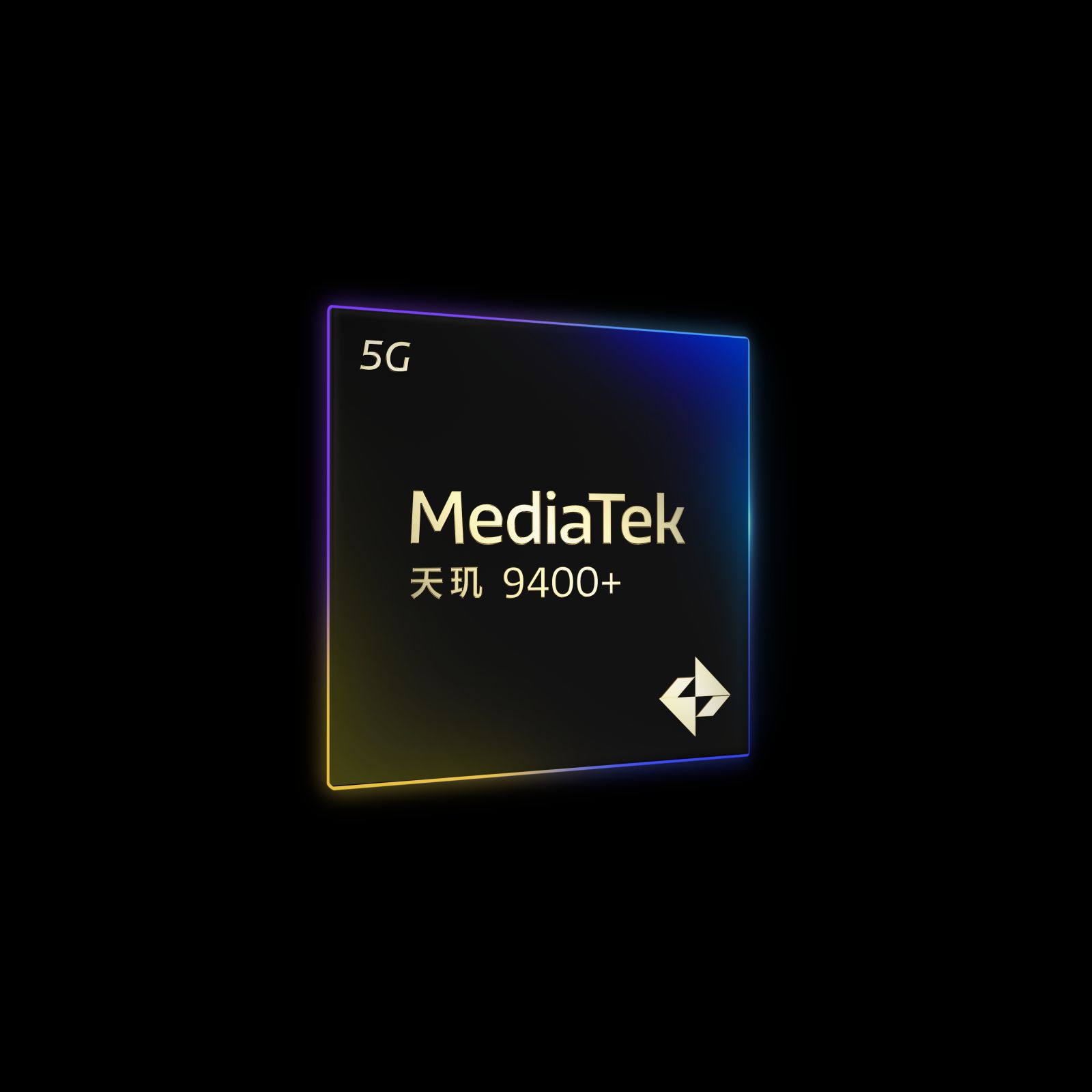MediaTek举办天玑开发者大会MDDC 2025，联合产业伙伴加速智能体AI体验普及和发展