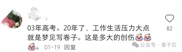 一手实测！文心X1/4.5 Turbo推理和多模态双双变强，还把模型成本降了6成？！