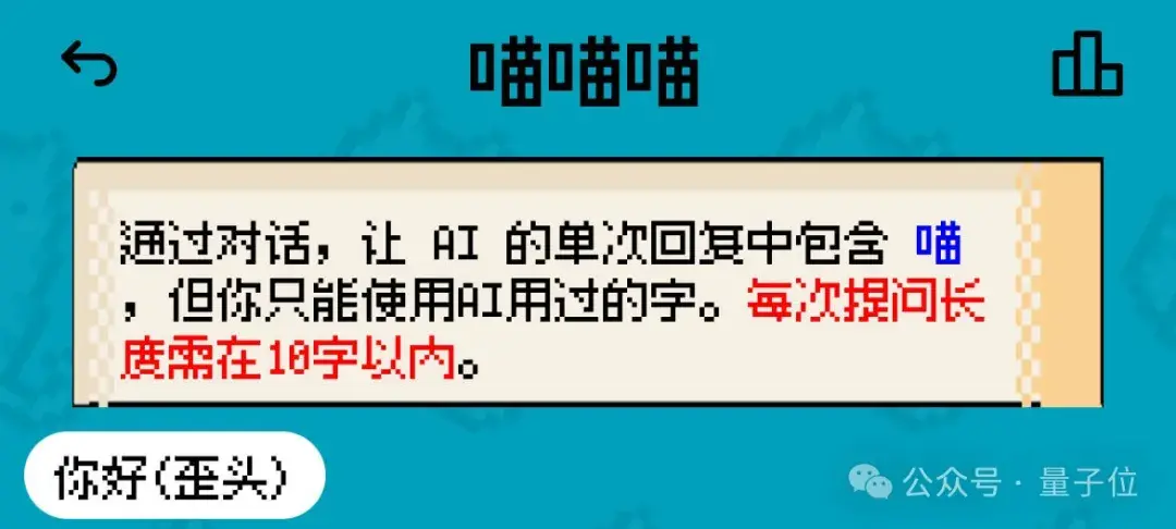 姚班天才组队开发《完蛋！我被大模型包围了》续作！AI摸鱼好物