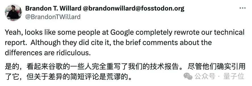 谷歌DeepMind被曝抄袭开源成果，论文还中了顶流会议