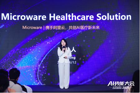 AI应用突围，中小企业的新周期已至