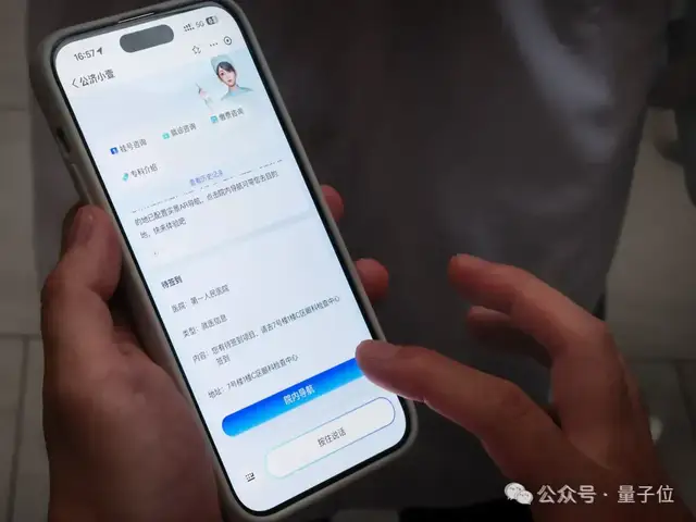 支付宝医疗大模型亮相！中英文考试超GPT-4，已落地江浙沪一线医院