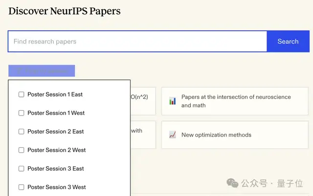 “我把4500多篇NeurIPS 2024论文，做成了AI搜索”