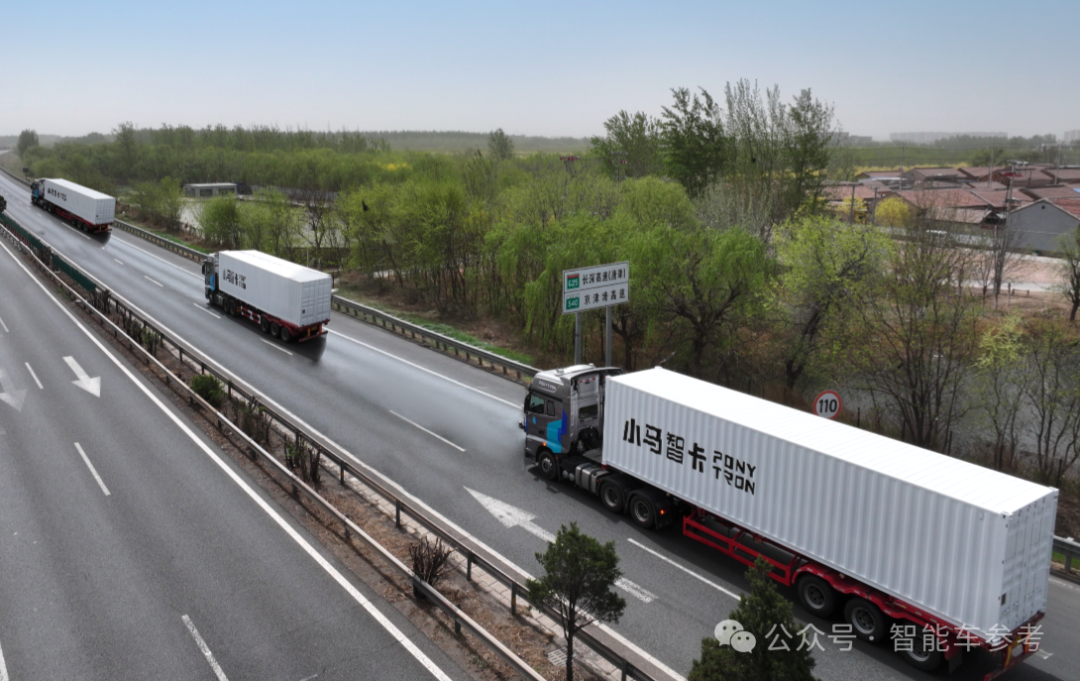小马智行自动驾驶卡车上路北京，累计测试里程超500万公里