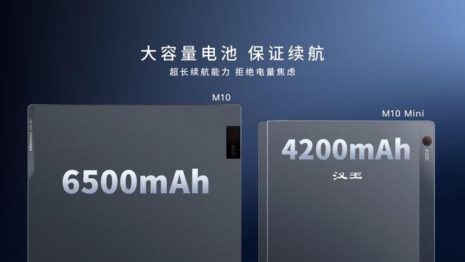 开启原生办公新时代 汉王科技发布全新MOUNTAIN系列手写办公本