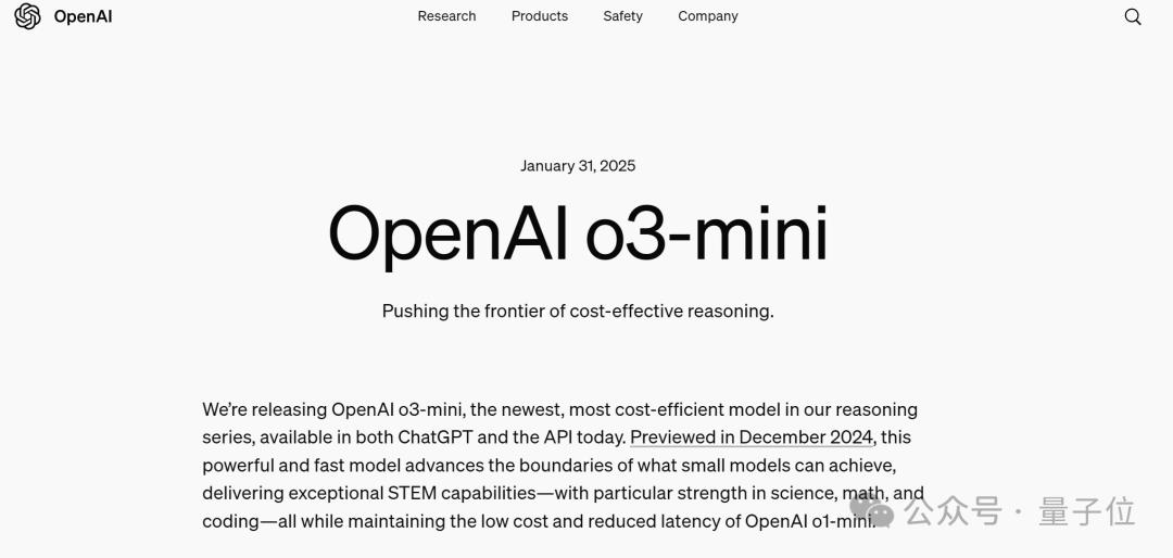 首个OpenAI免费推理模型o3-mini发布！DeepSeek让奥特曼反思：不开源我们错了