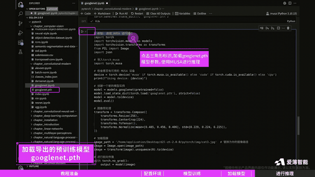 全球首个Linux开发本：50TOPS算力，DeepSeek都配好了，可随地大小开发