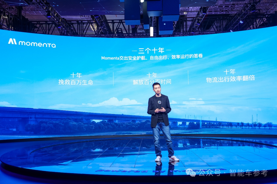 中国首个晋级!智能辅助驾驶全球赛开打:德美日系都选了Momenta