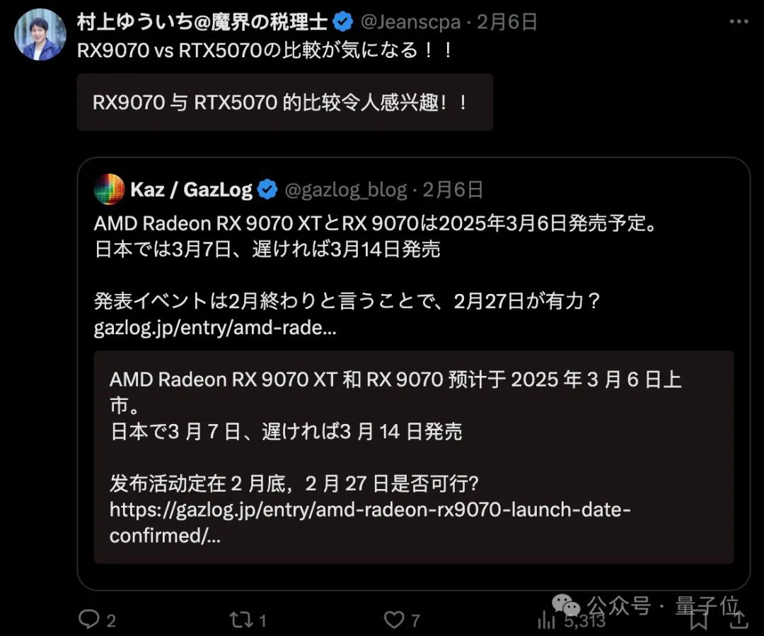 “老黄骗人”！5070首批评测：说好1/3价格赛4090，实际不如4070Ti