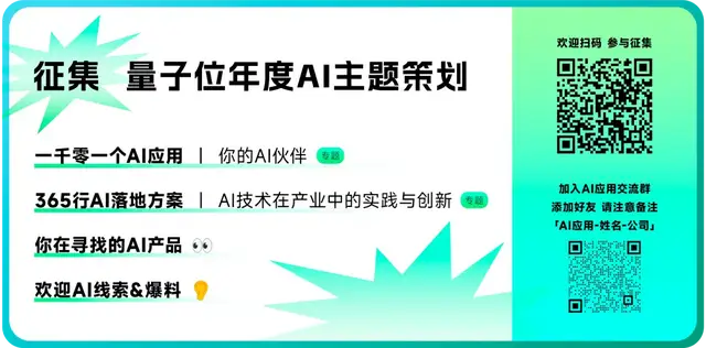 模拟物理世界，从4D标注开始｜对话整数智能