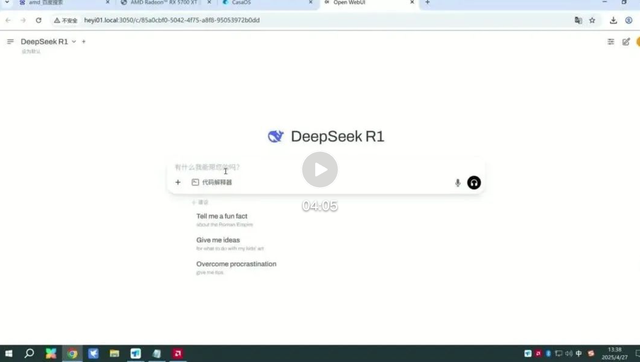 14.9万元,满血流畅运行DeepSeek一体机抱回家!清华90后初创出品