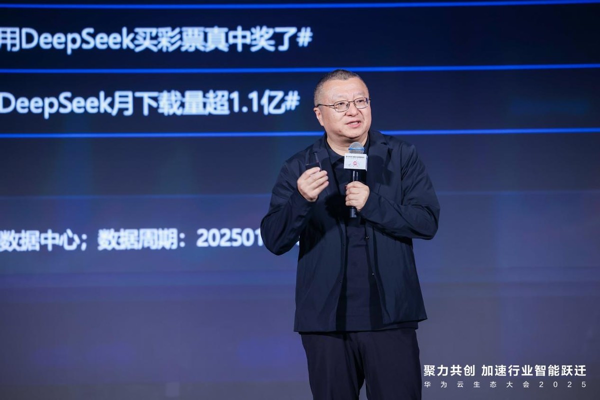 华为昇腾AI云服务四大升级:搭载CloudMatrix 384超节点,性能领先