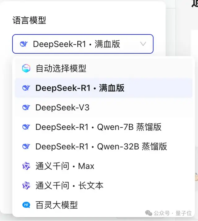 不用跟着挤DeepSeek官方了！这个神器让你零门槛拥有私人助手