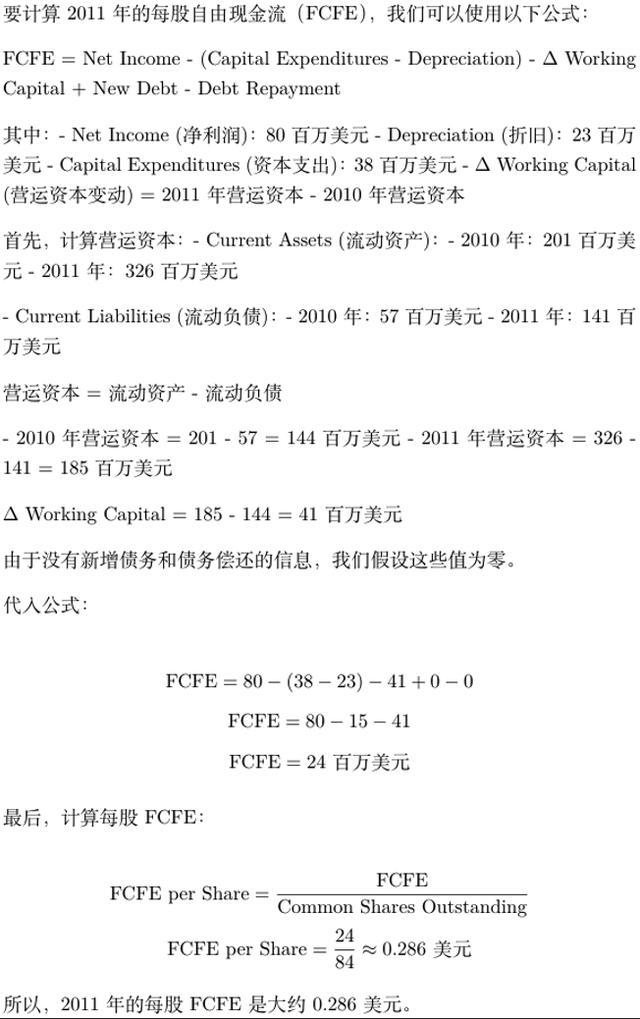 挑战高考数学完胜！商汤日日新多模态大模型权威评测第一