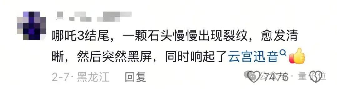 文心一言全面免费了，深度搜索功能同时上线，第一手实测在此