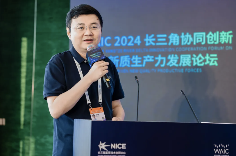 2024 WAIC｜第四范式胡时伟分享通往AGI之路：行业大模型汇聚成海