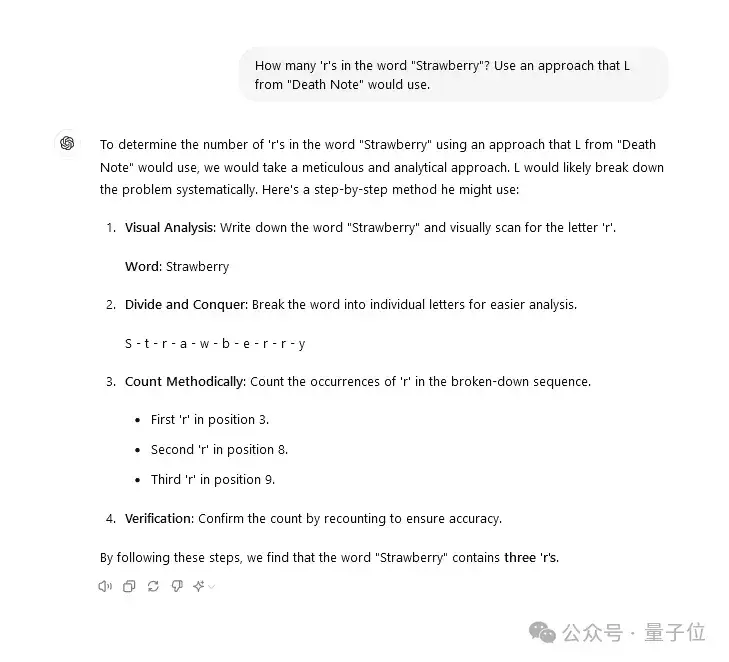 大模型智障检测+1：Strawberry有几个r纷纷数不清